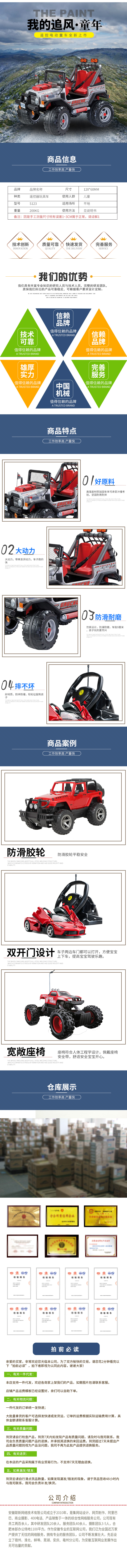 XP5063-嬰童用品-玩具車(chē)-藍(lán)色.jpg