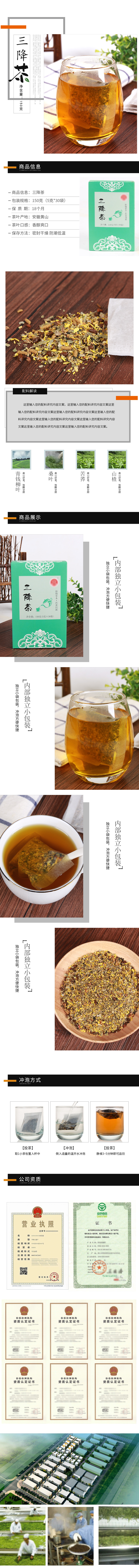 XC5069-食品飲料-茶葉-白色.jpg