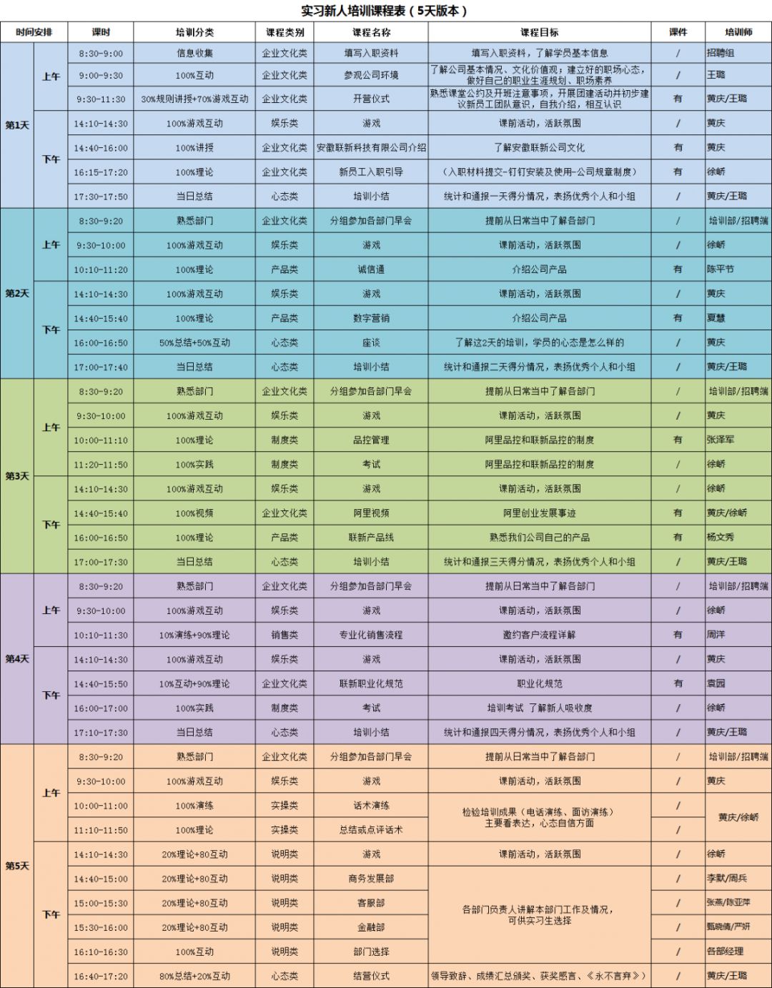 微信圖片_20191205165440.jpg