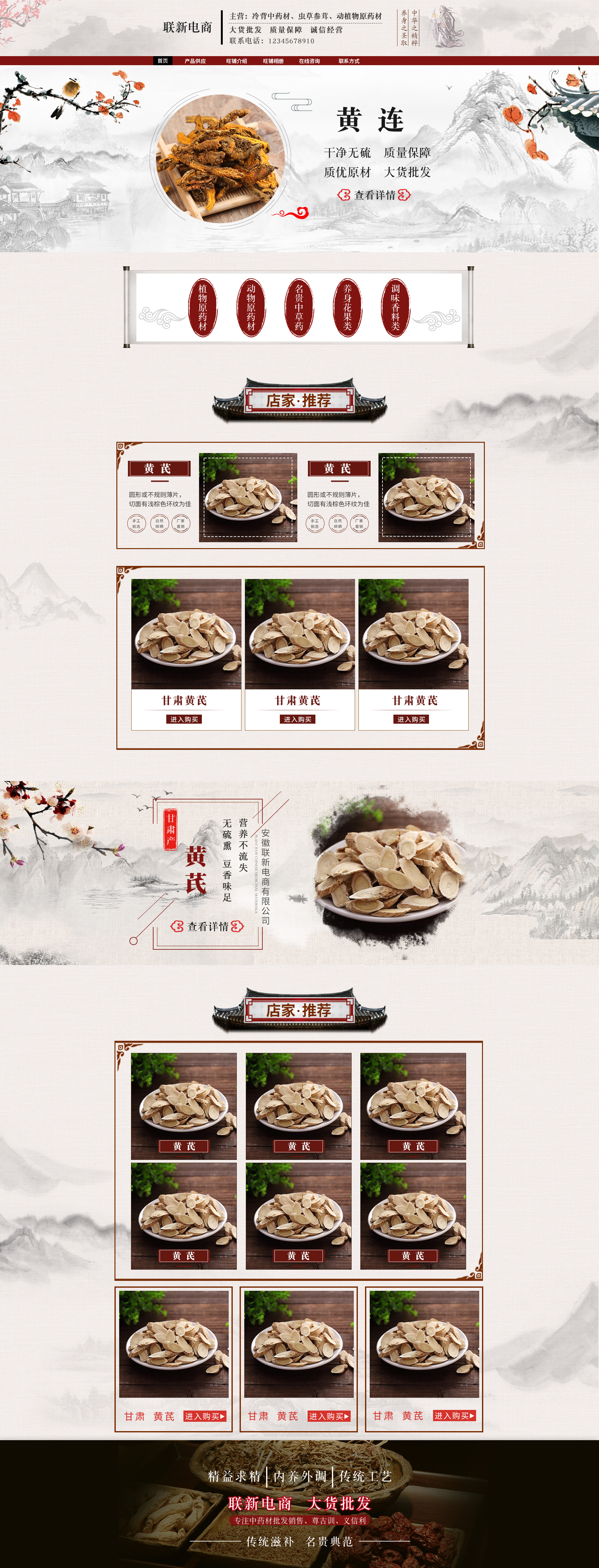 SP8010-食品飲料-中藥材-灰色.jpg