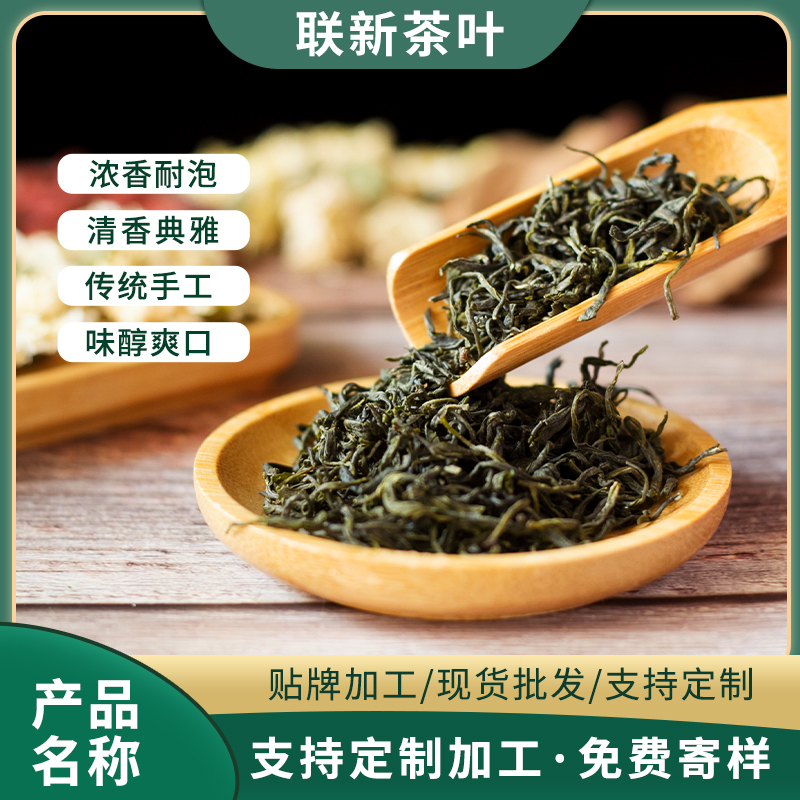 ZT5036-食品飲料-綠色.jpg