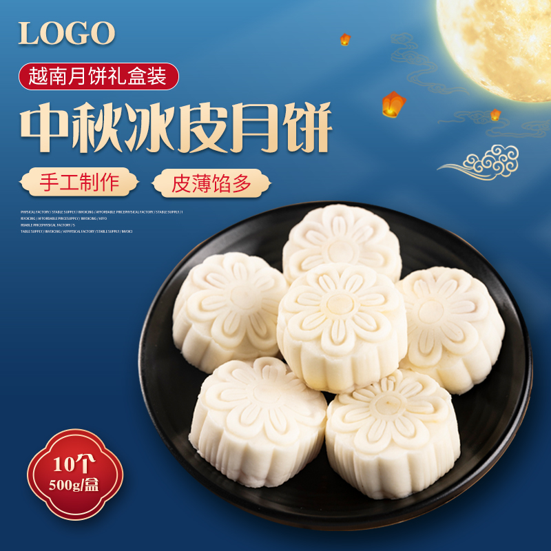 ZT5099-食品飲料-藍(lán)色.jpg