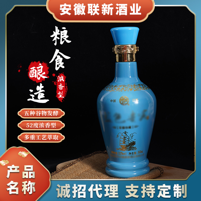 ZT5113-食品飲料-藍(lán)色.jpg