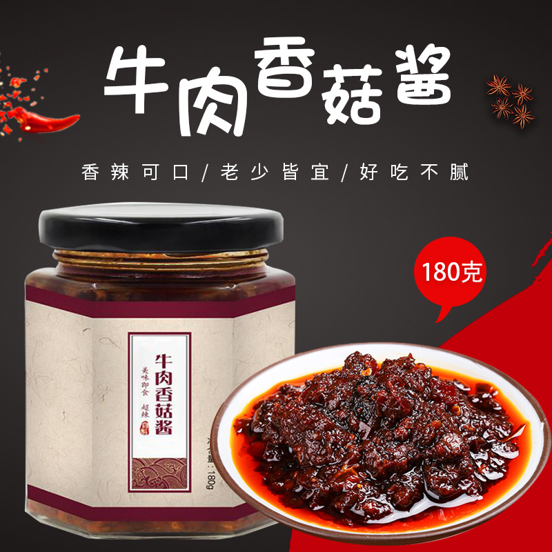 ZT5115-食品飲料-紅色.jpg