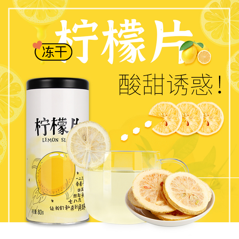 ZT5238-食品飲料-黃色.jpg