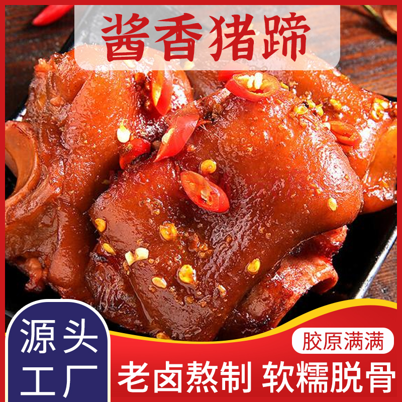 ZT5279-食品飲料-紅色.jpg