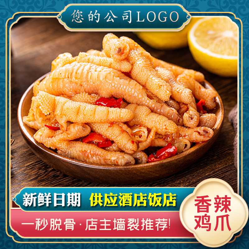 ZT5331-食品飲料-綠色.jpg