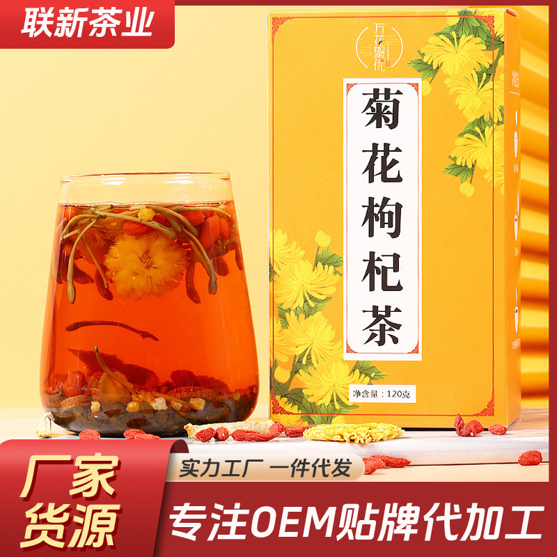 ZT5378-酒水花茶-紅色.jpg