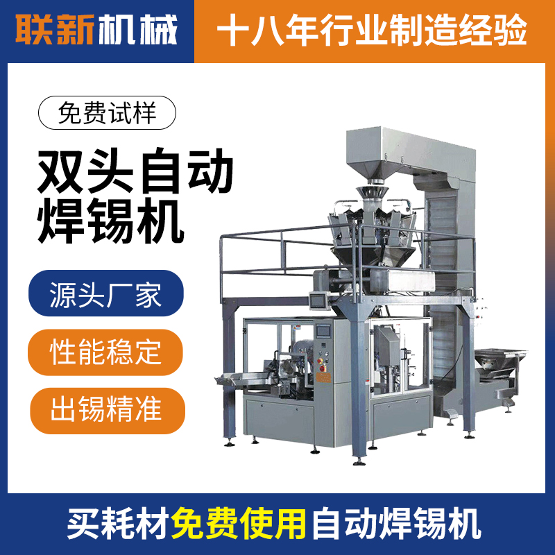 ZT5379-機(jī)械設(shè)備-橙色.jpg