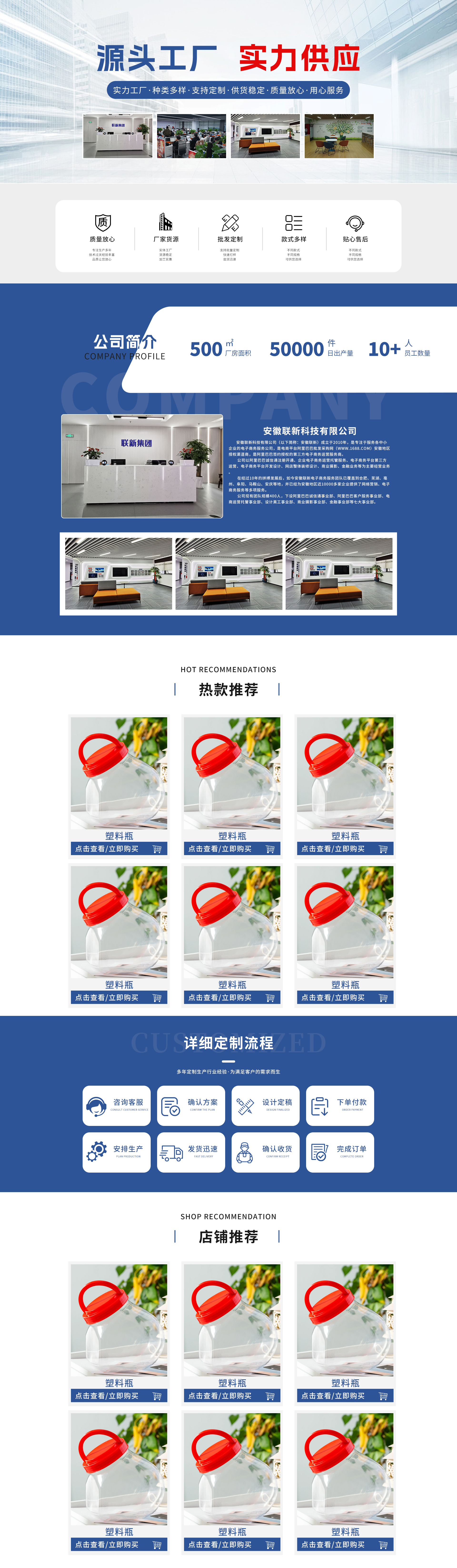 SC5322-日用百貨-塑料罐-藍色.jpg